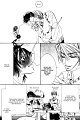 Junjou Romantica v01 c02 - 098